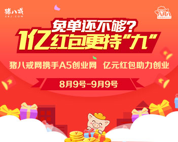 李晋晔谈AA制婚姻
