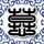 办理高仿科隆大学文凭学位【degxx.com】